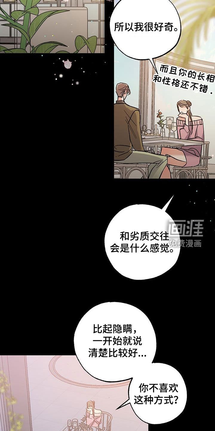第48章：你喝醉了