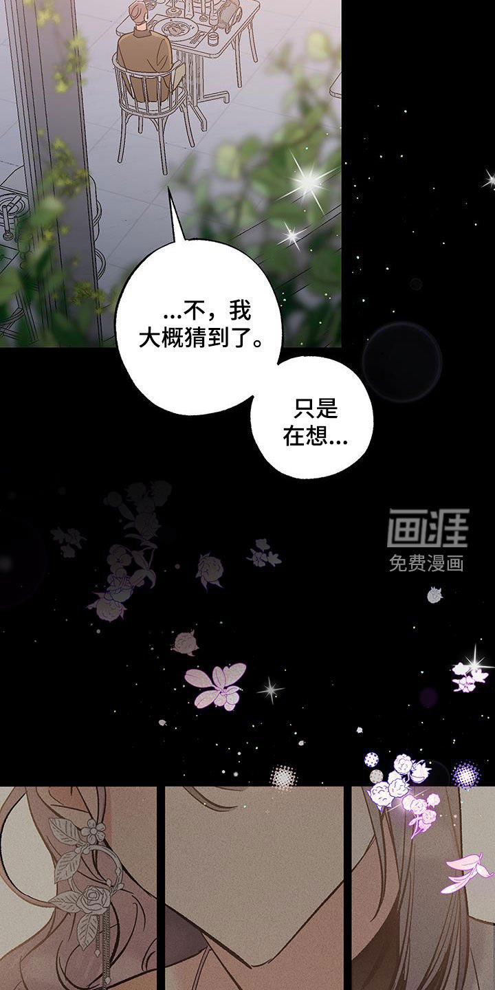 第48章：你喝醉了