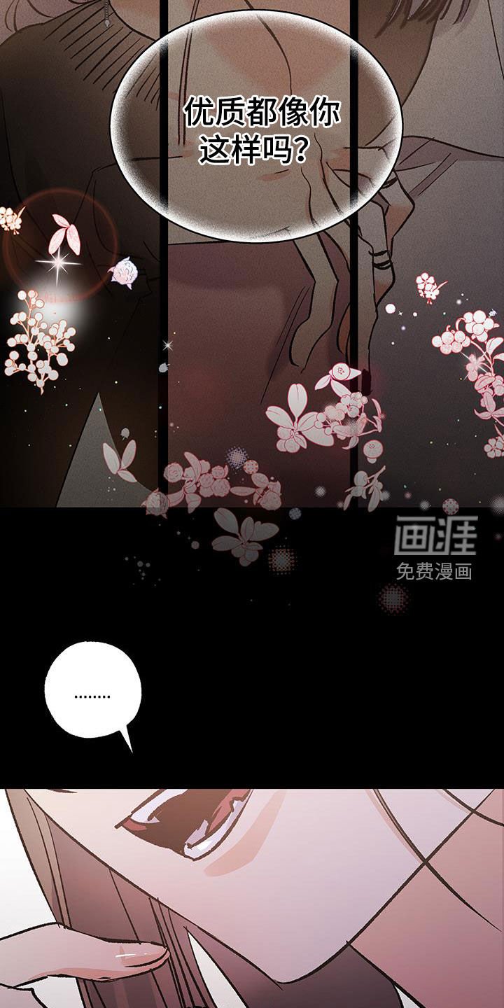 第48章：你喝醉了