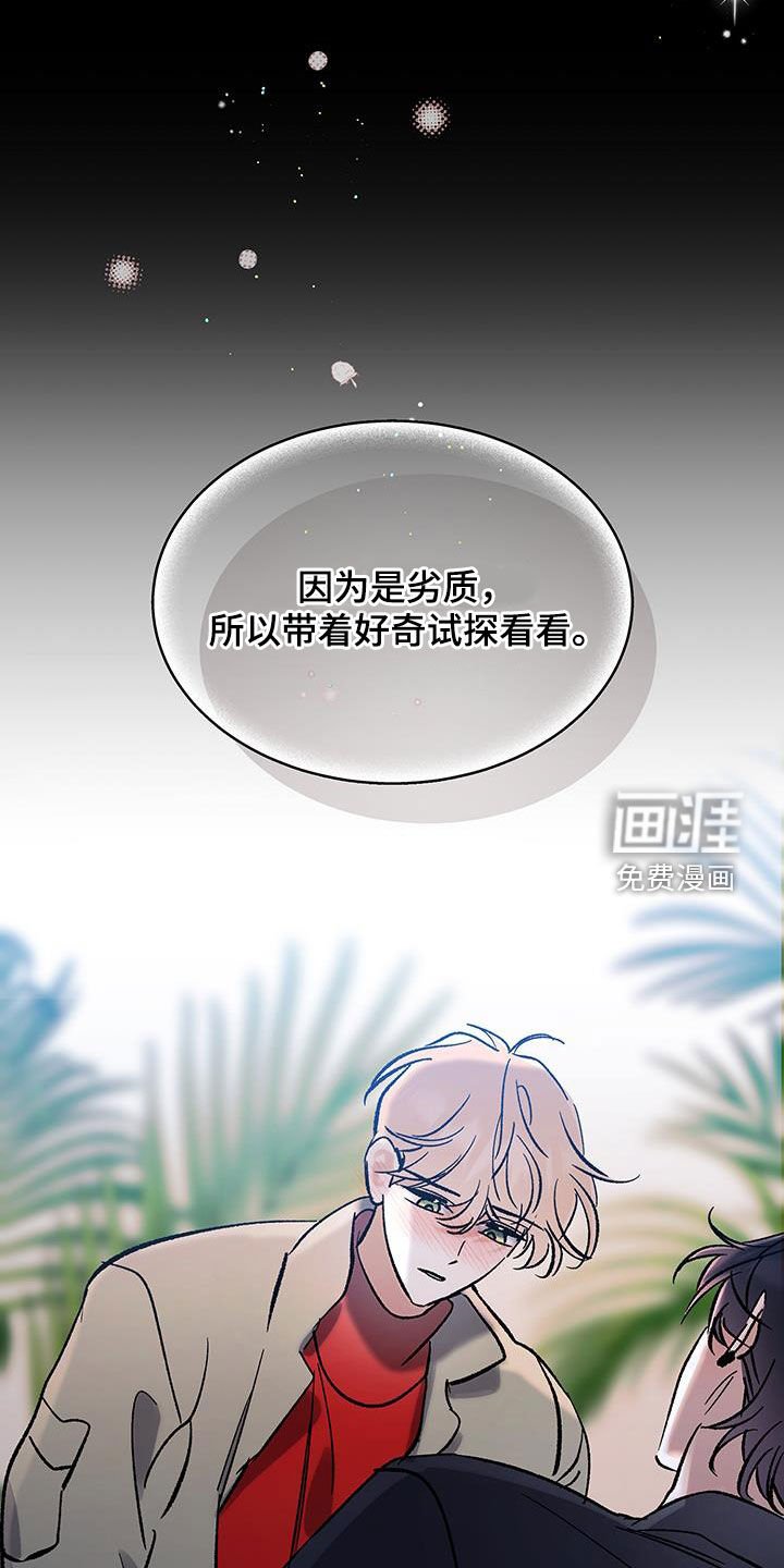 第48章：你喝醉了