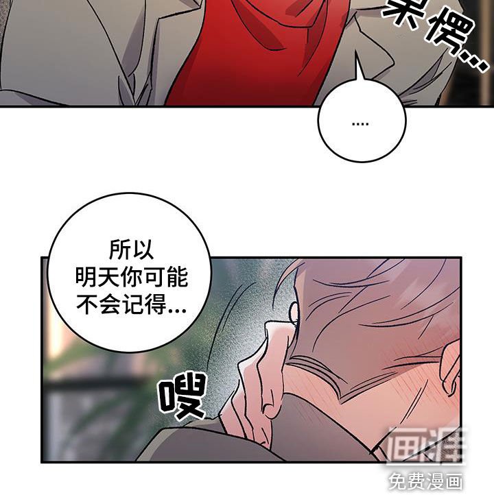 第48章：你喝醉了