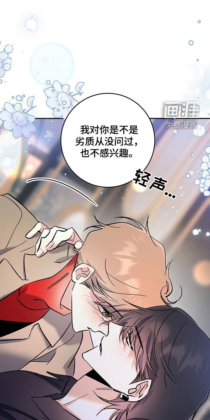 第48章：你喝醉了
