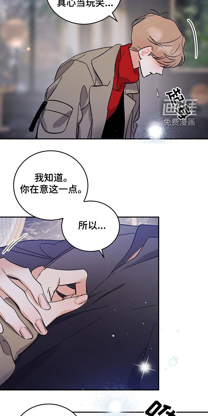 第48章：你喝醉了