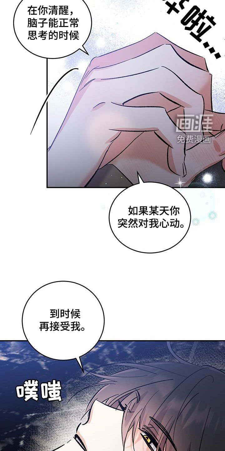 第48章：你喝醉了