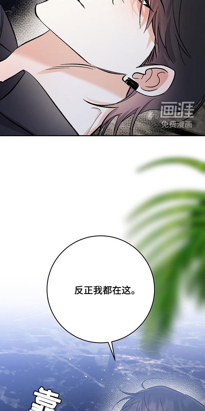 第48章：你喝醉了