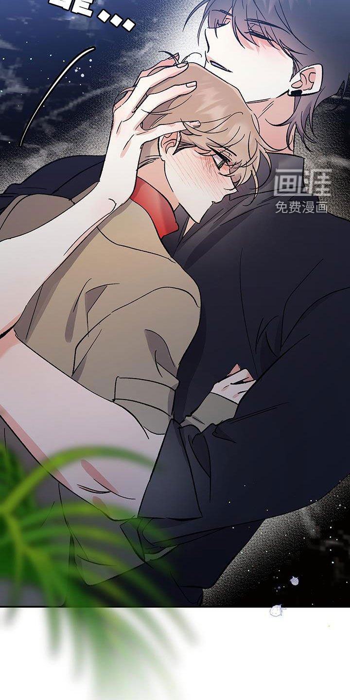 第48章：你喝醉了