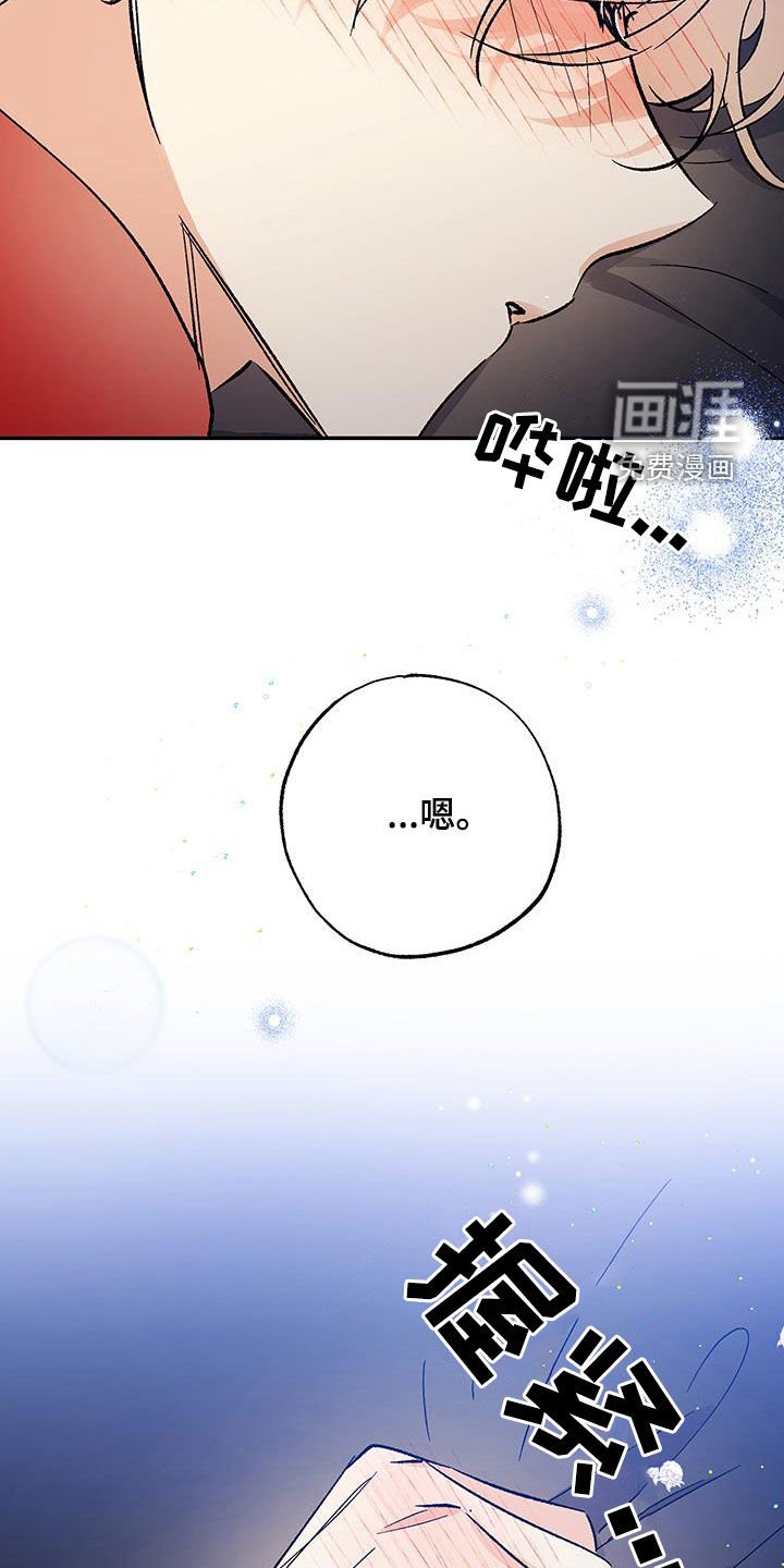 第48章：你喝醉了