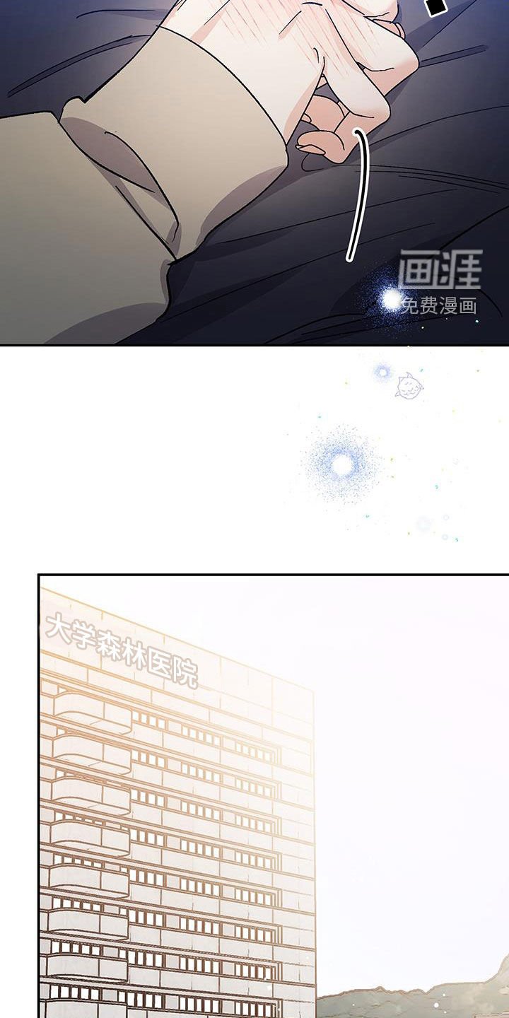 第48章：你喝醉了