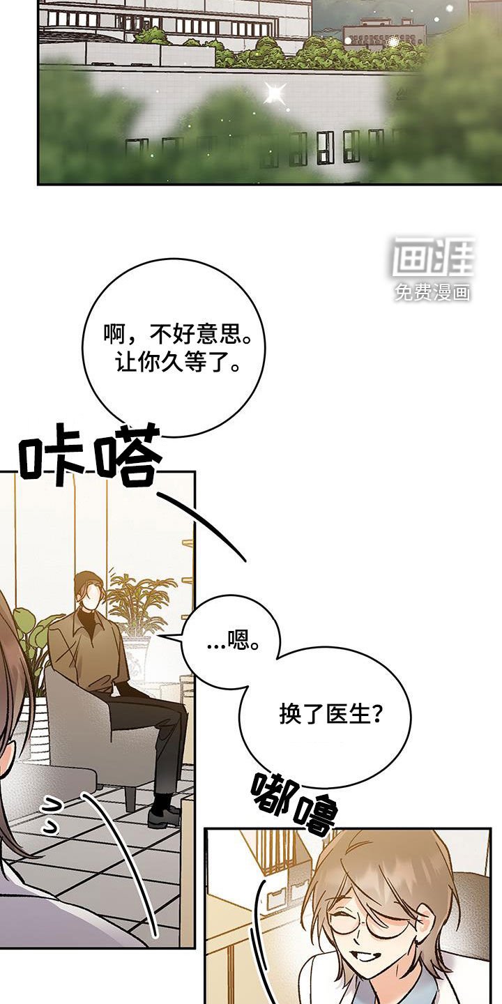 第48章：你喝醉了