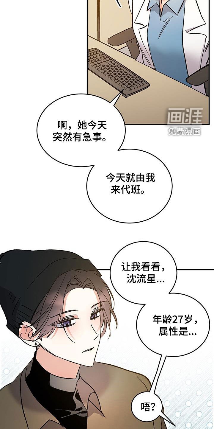 第48章：你喝醉了