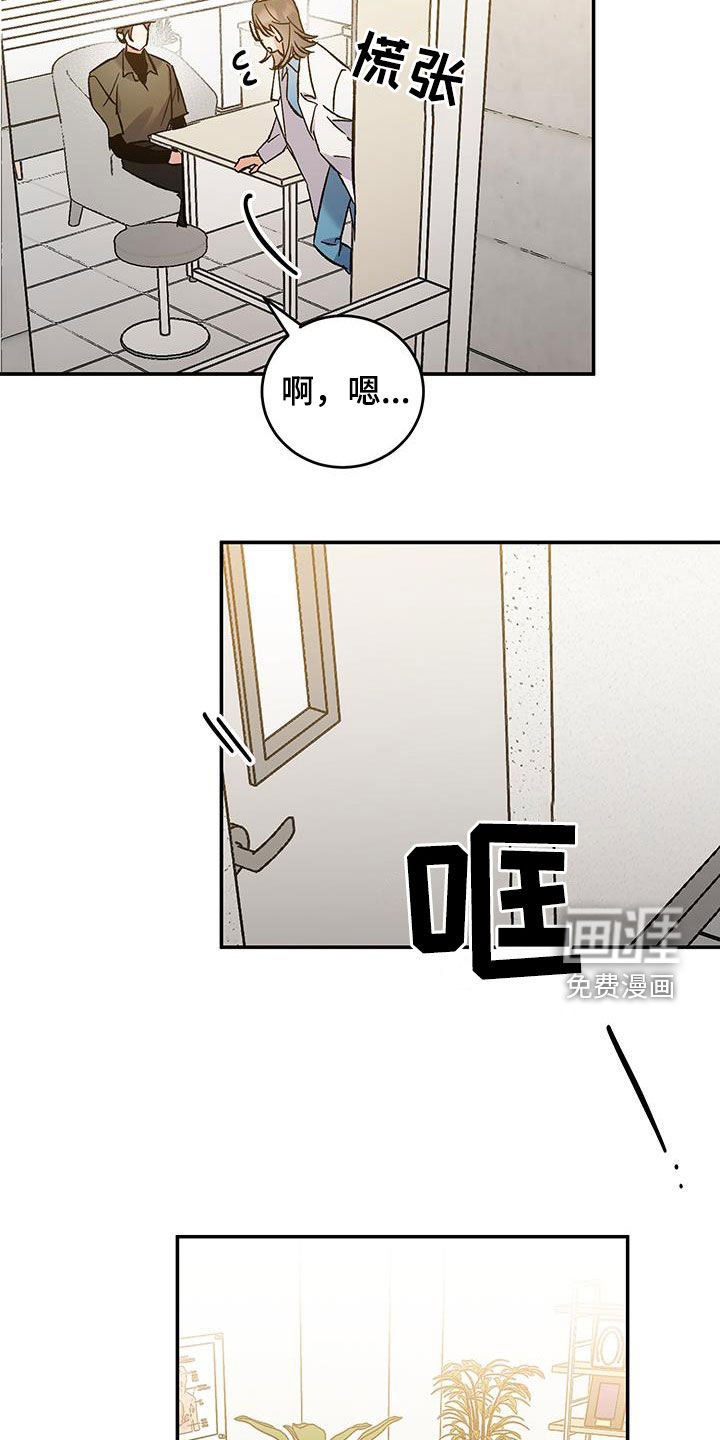 第49章：成功的作品（第一季完结）