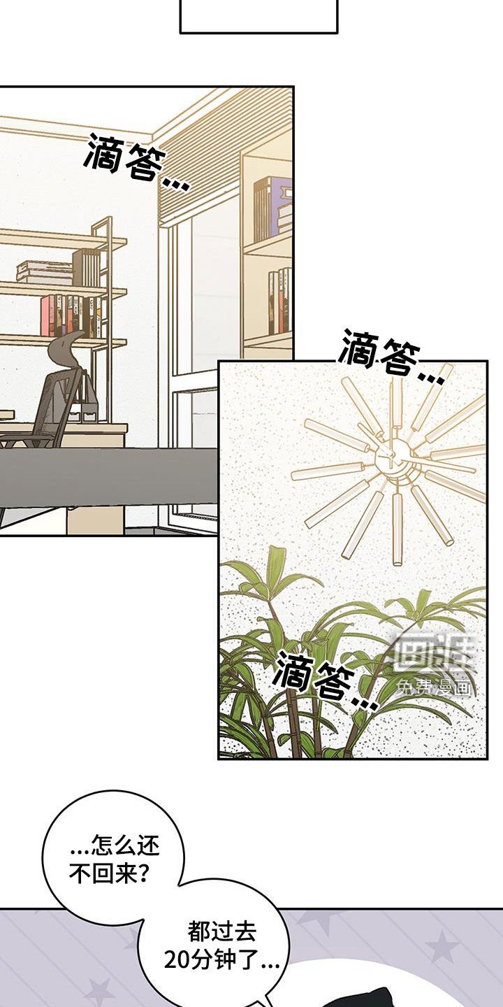 第49章：成功的作品（第一季完结）