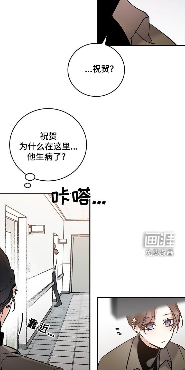第49章：成功的作品（第一季完结）