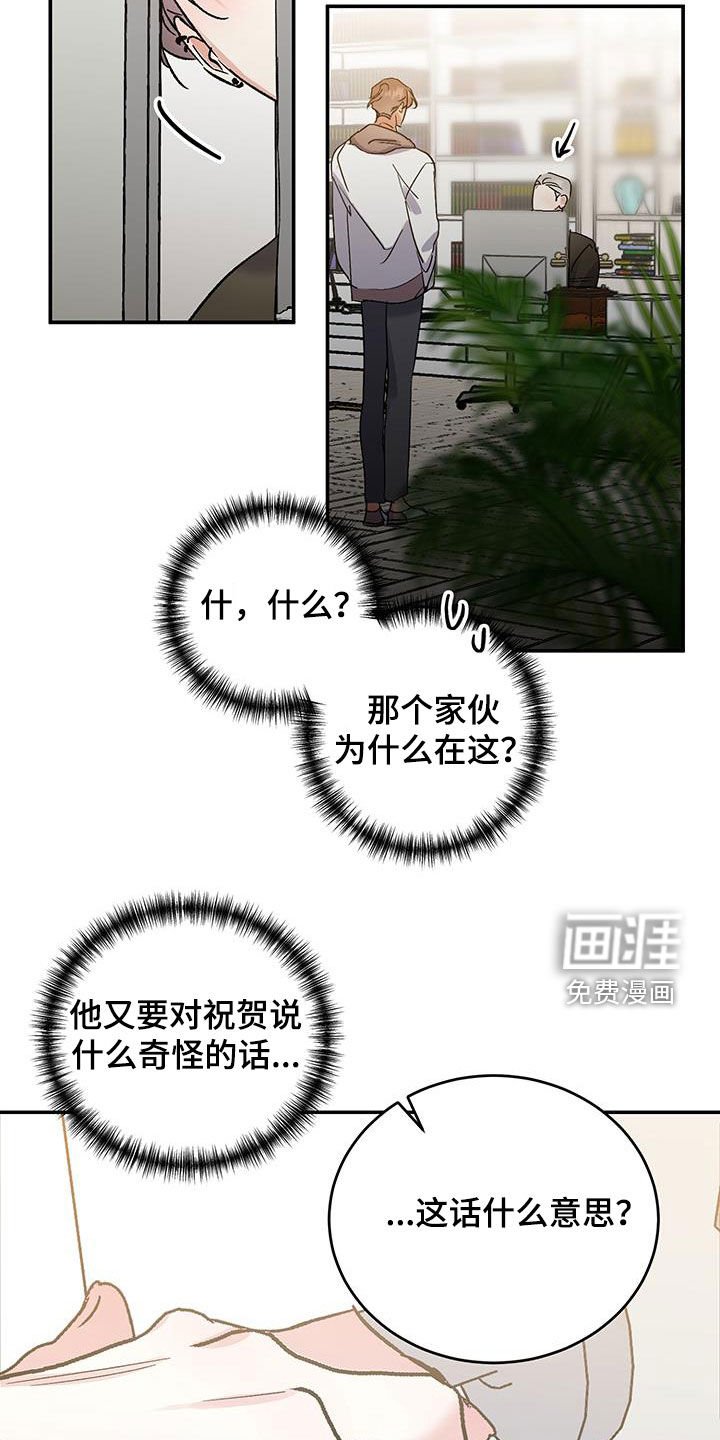 第49章：成功的作品（第一季完结）
