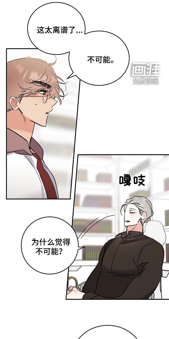 第49章：成功的作品（第一季完结）