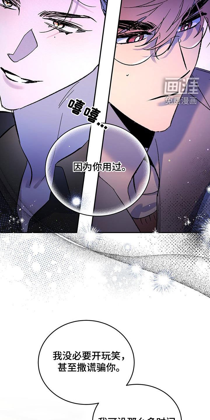 第49章：成功的作品（第一季完结）