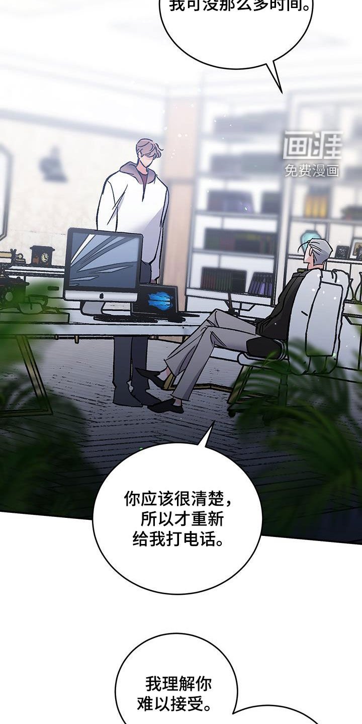 第49章：成功的作品（第一季完结）