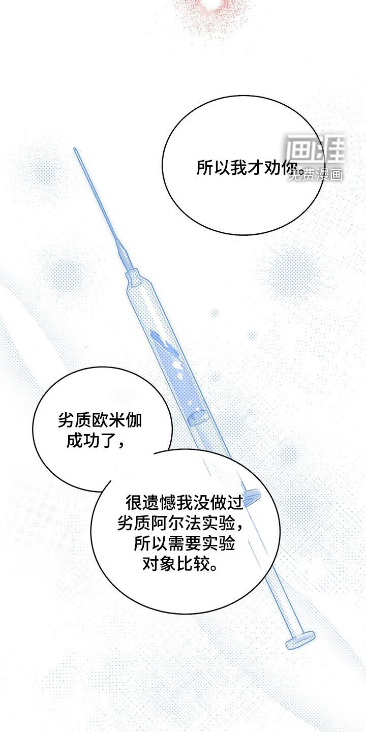 第49章：成功的作品（第一季完结）