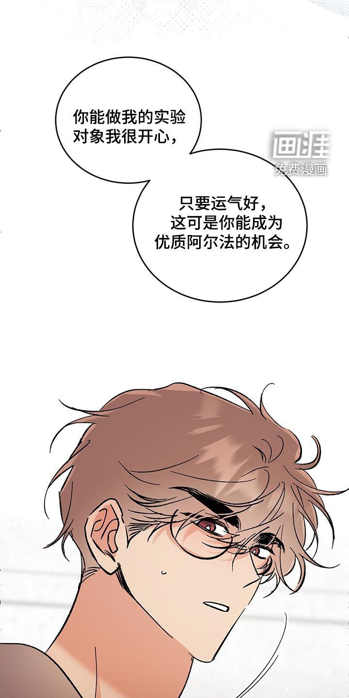 第49章：成功的作品（第一季完结）