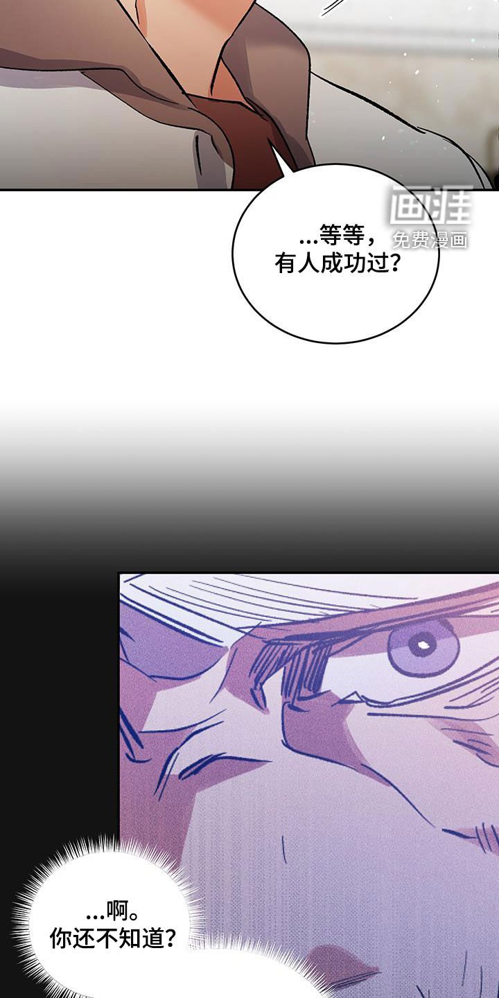 第49章：成功的作品（第一季完结）