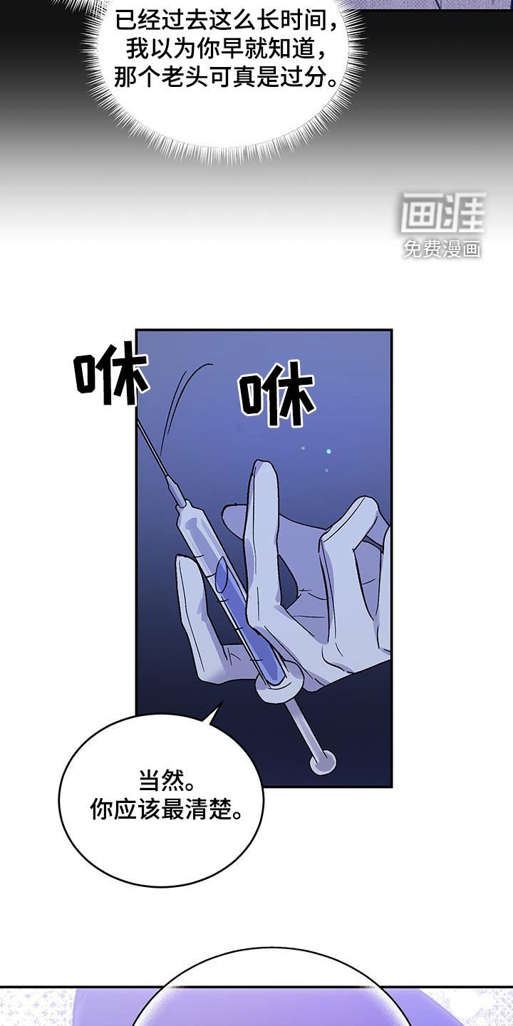 第49章：成功的作品（第一季完结）
