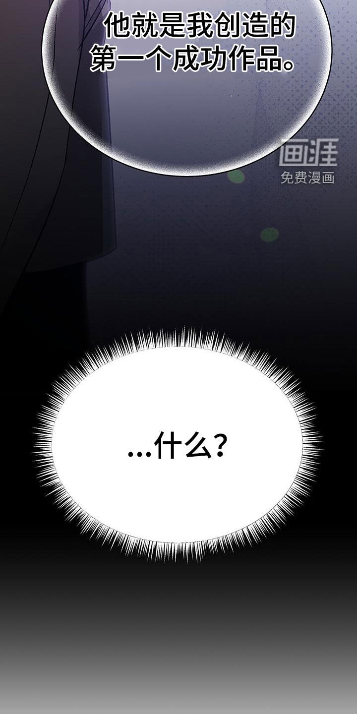 第49章：成功的作品（第一季完结）