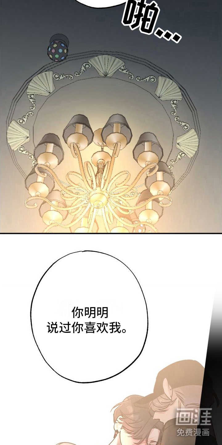 第5章：避风港