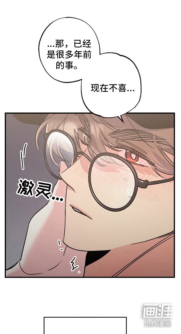 第5章：避风港