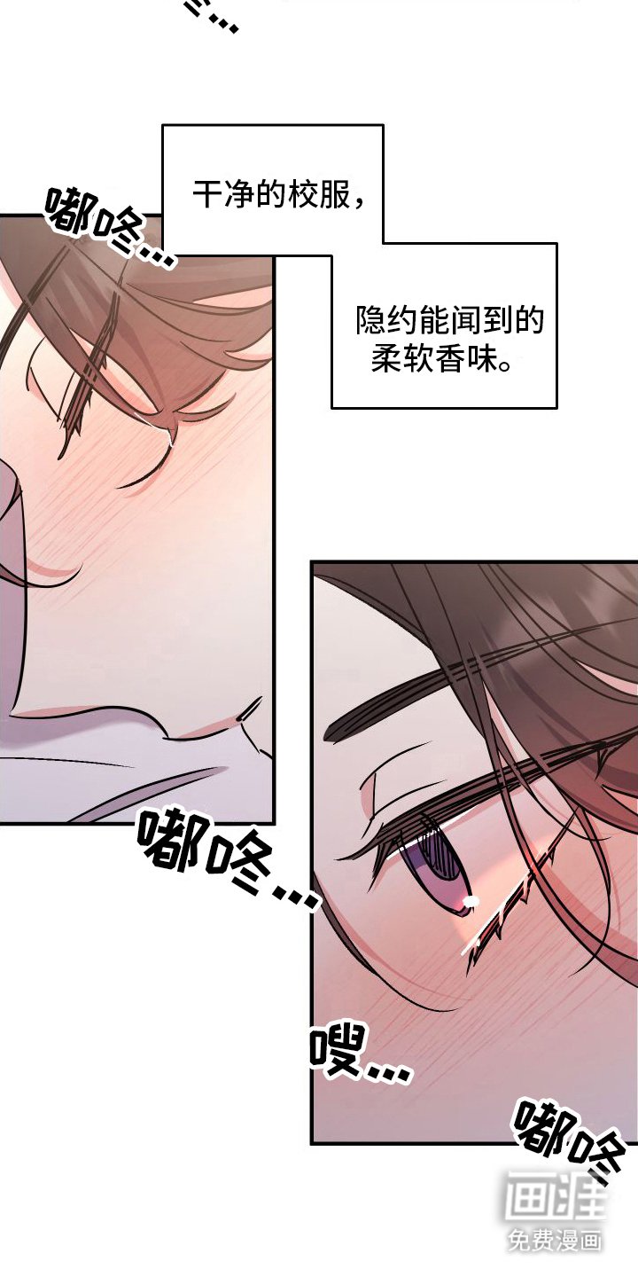 第5章：避风港