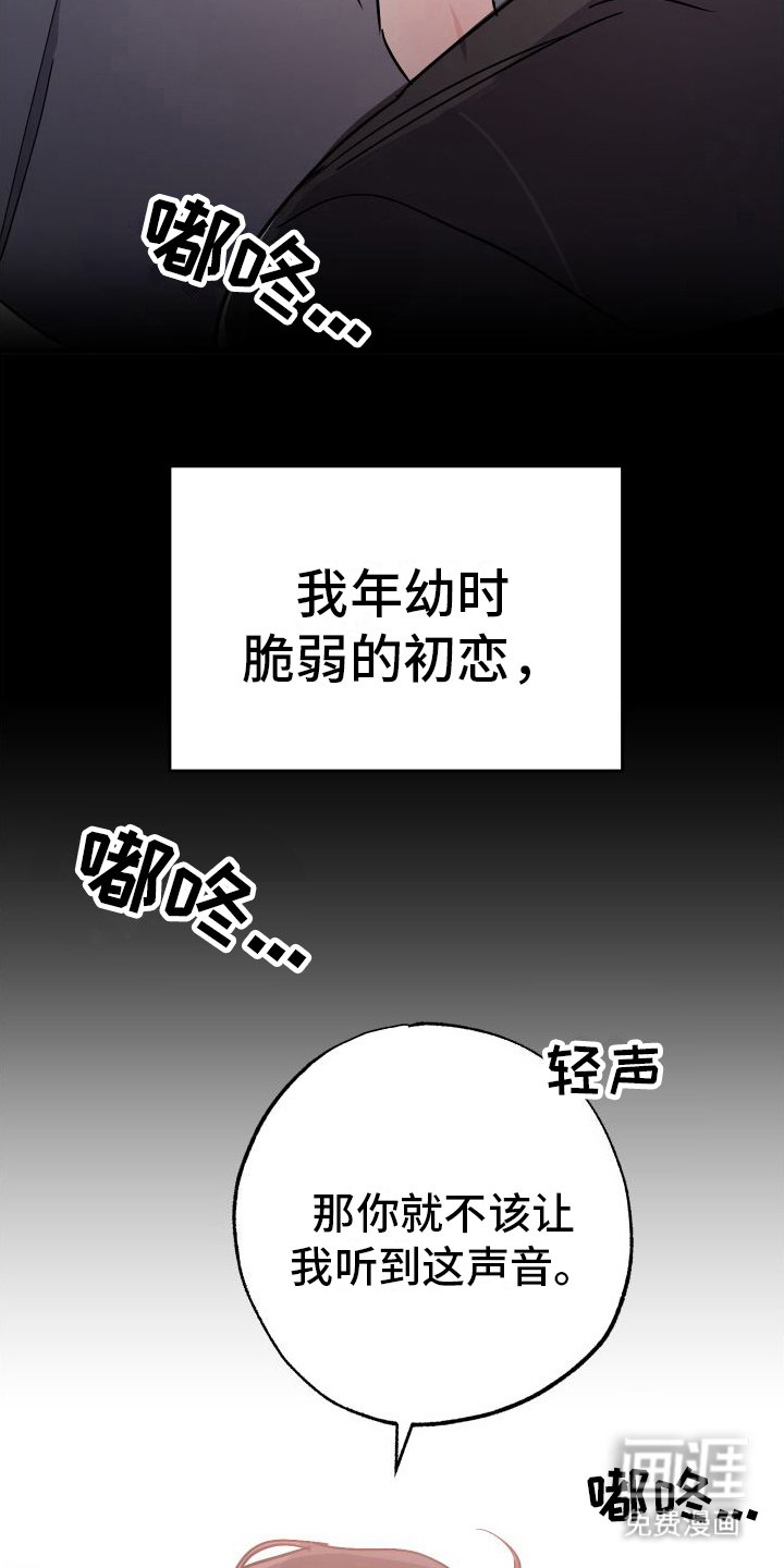 第5章：避风港