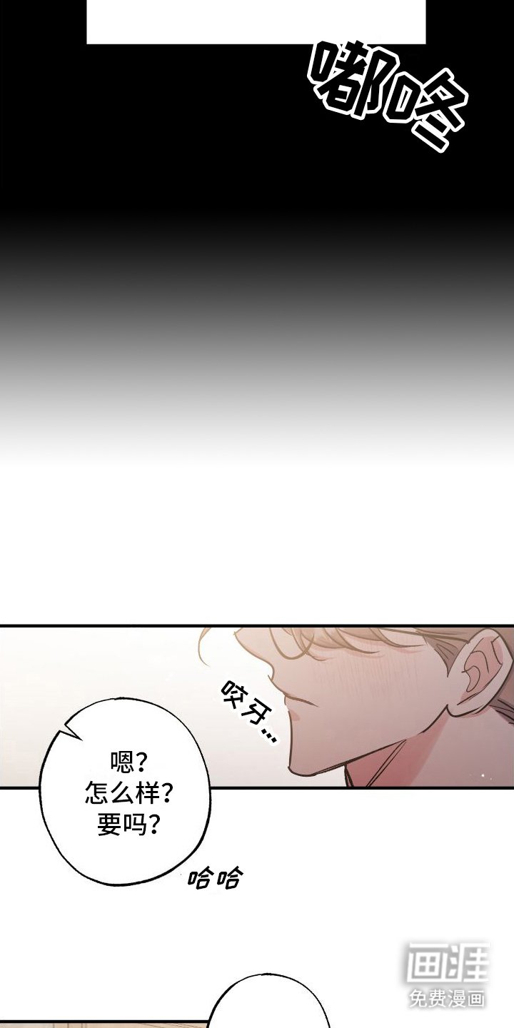 第5章：避风港