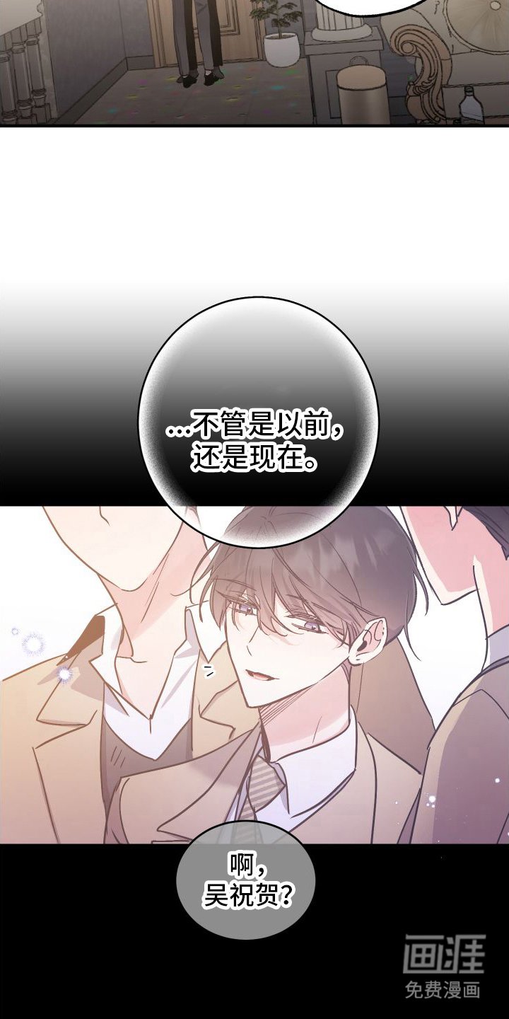 第5章：避风港