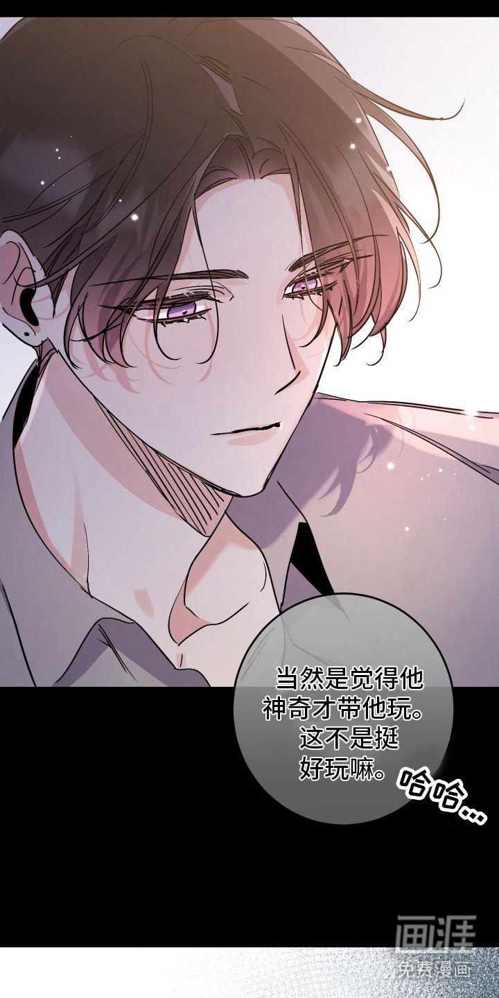 第5章：避风港