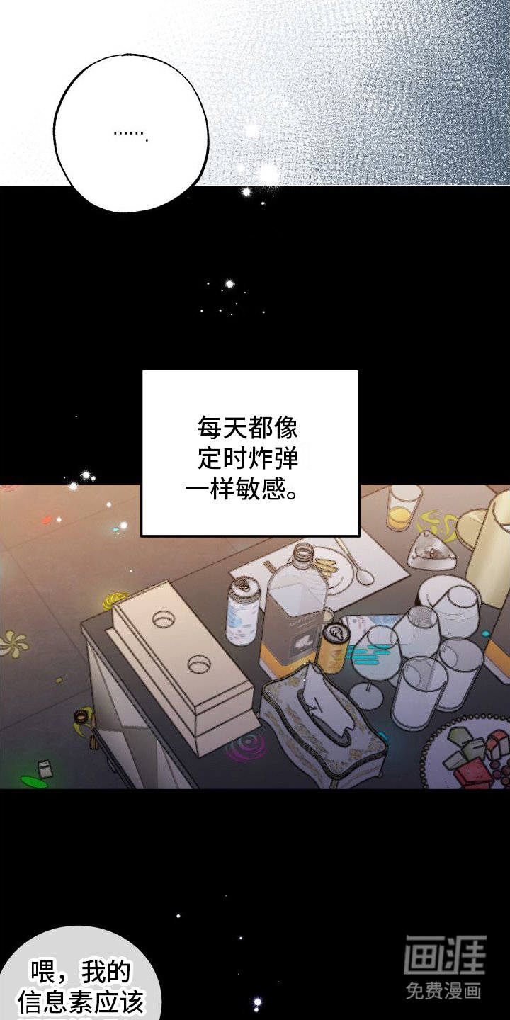 第5章：避风港