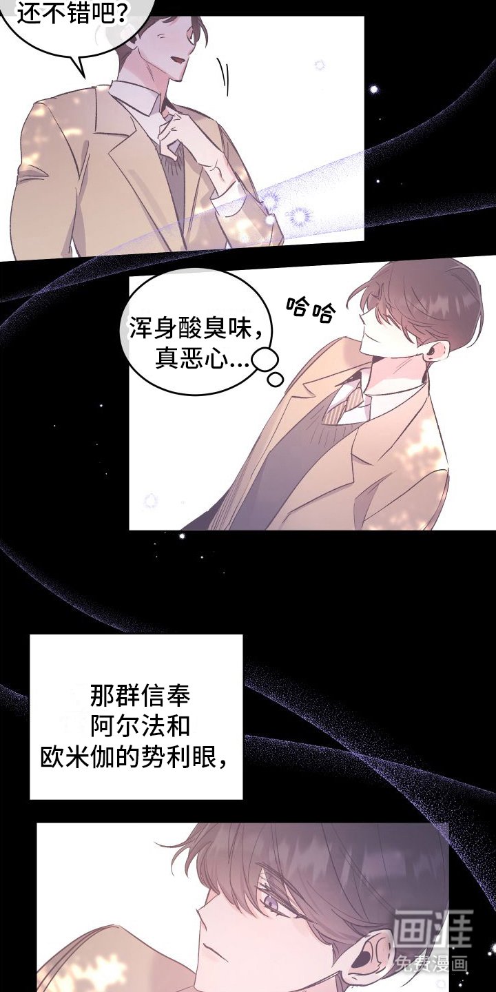 第5章：避风港