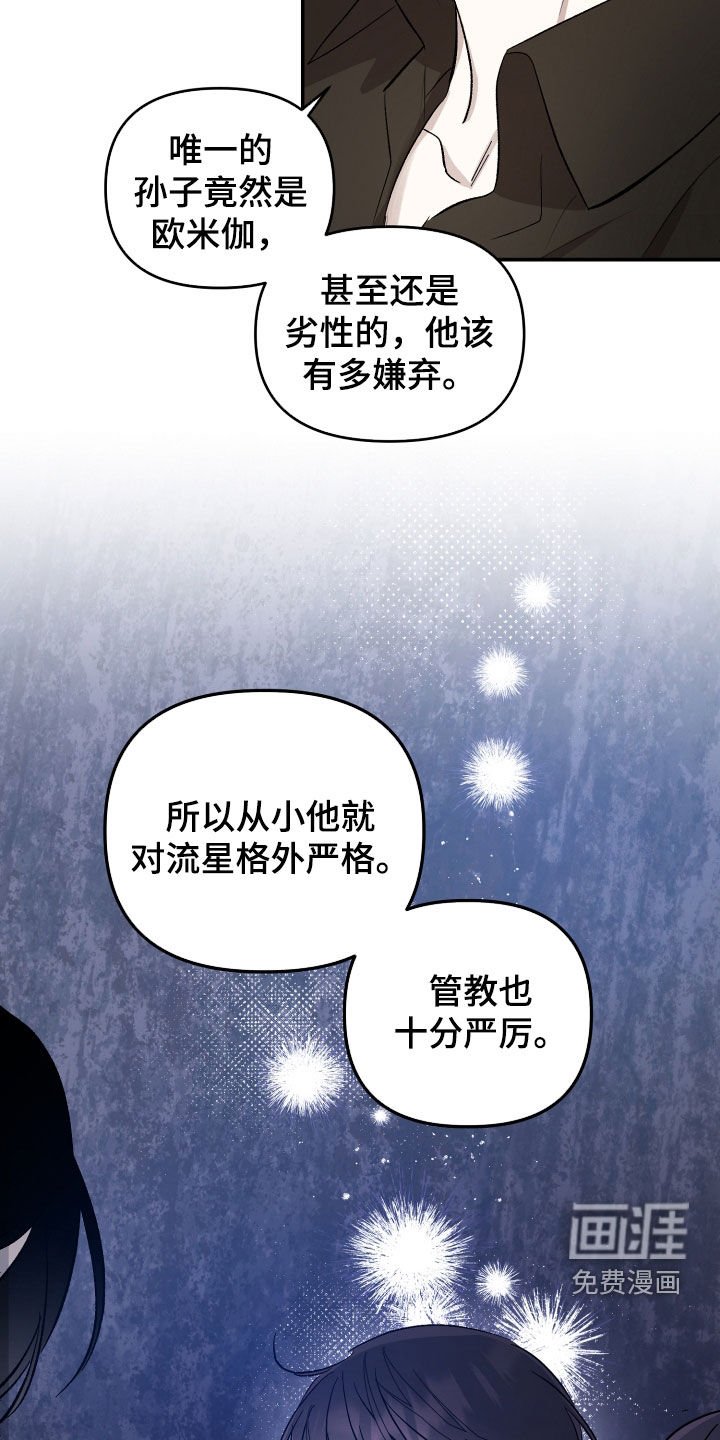第50章：【第二季】去死吧