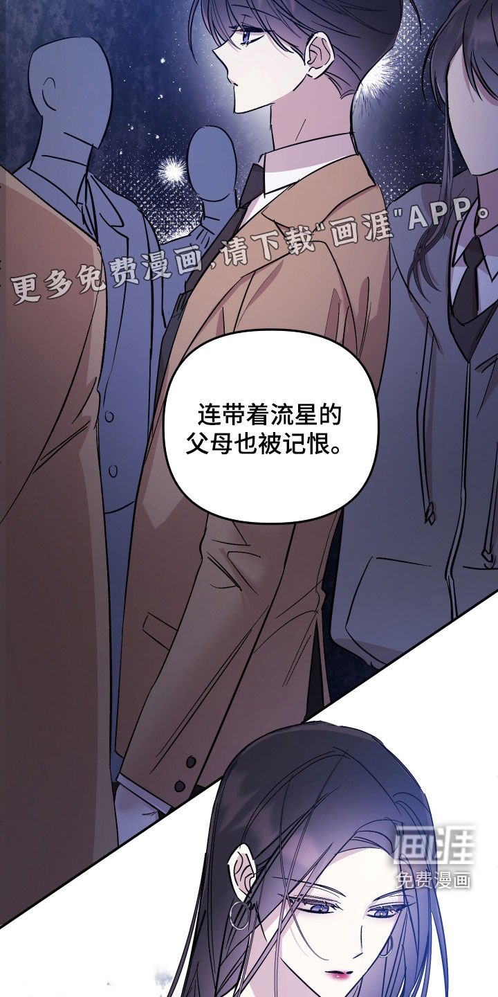 第50章：【第二季】去死吧