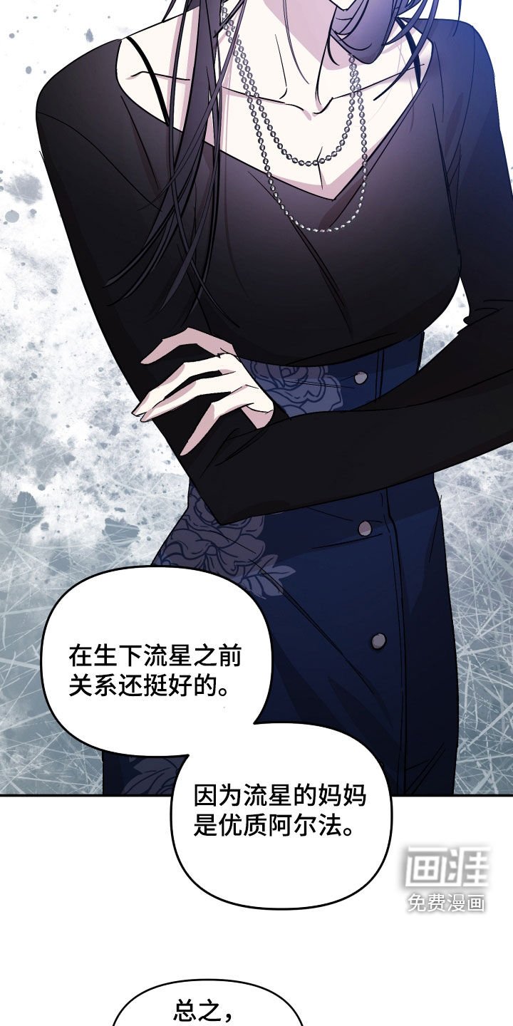 第50章：【第二季】去死吧