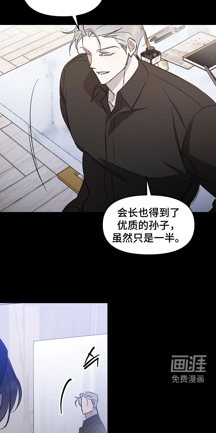 第50章：【第二季】去死吧