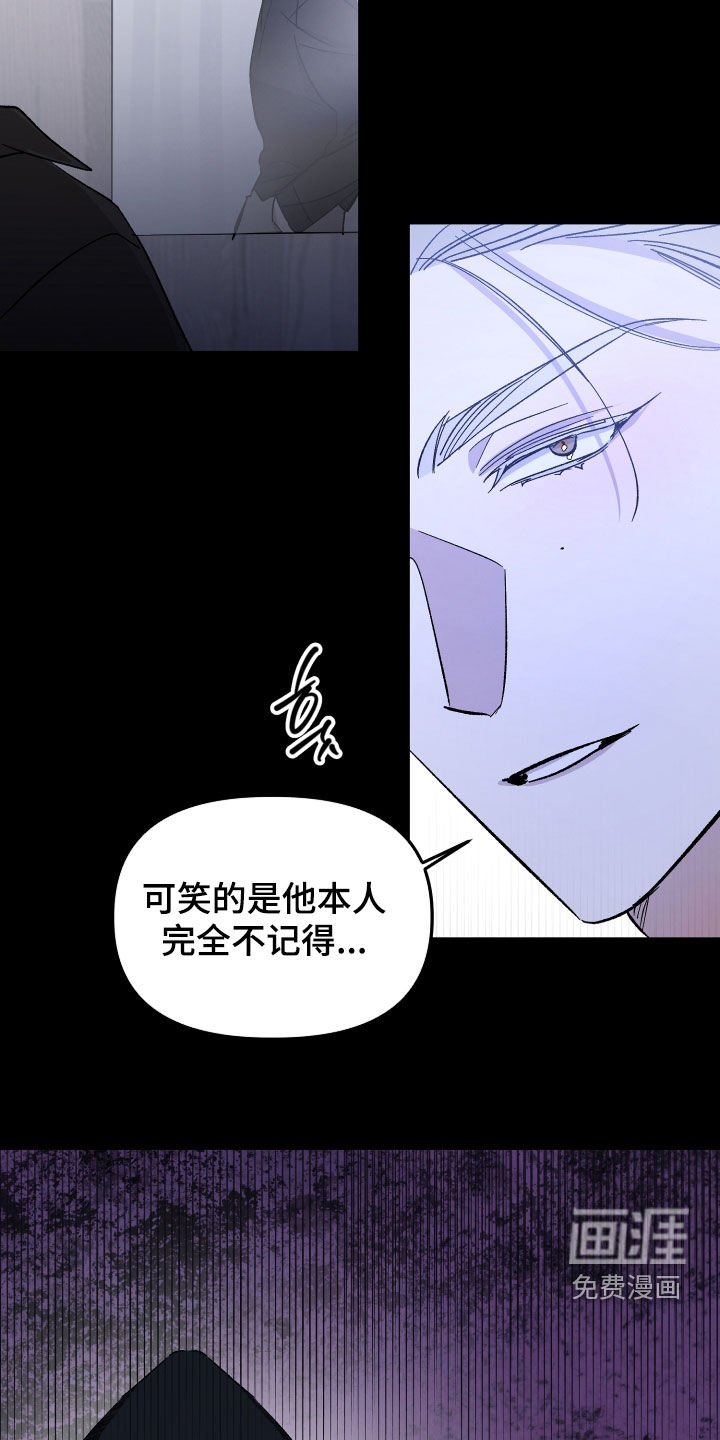 第50章：【第二季】去死吧