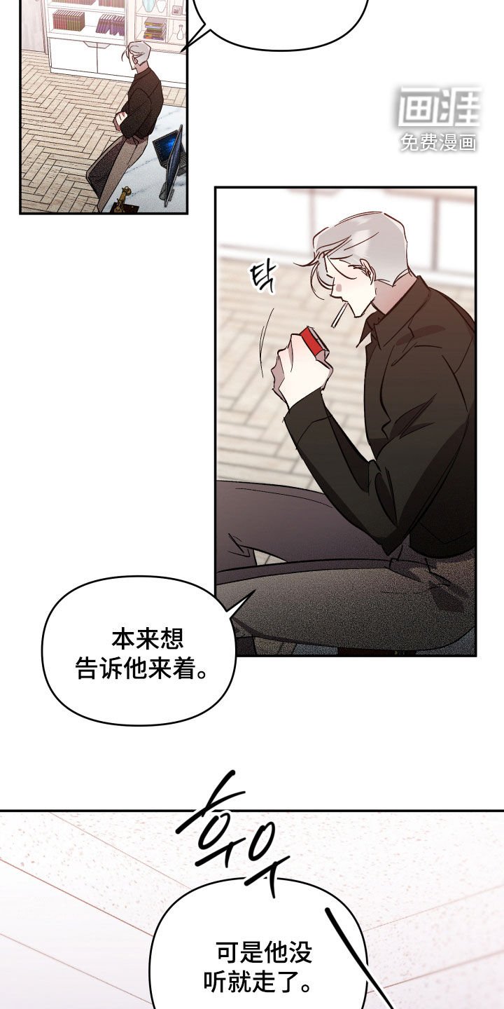 第50章：【第二季】去死吧