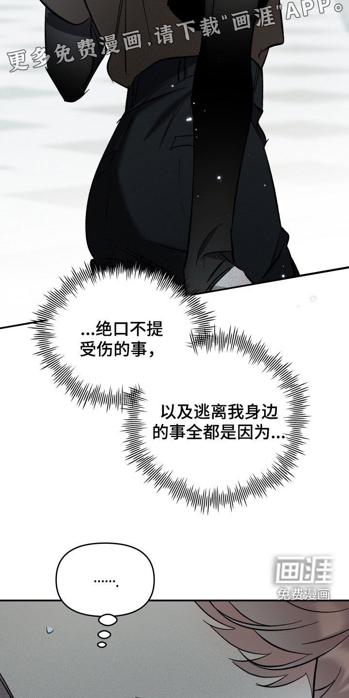 第51章：【第二季】你死我亡