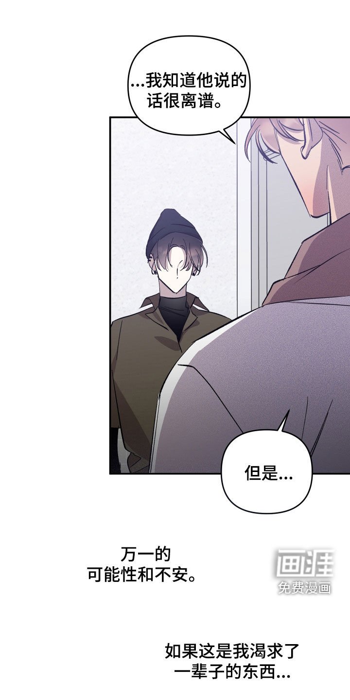 第51章：【第二季】你死我亡