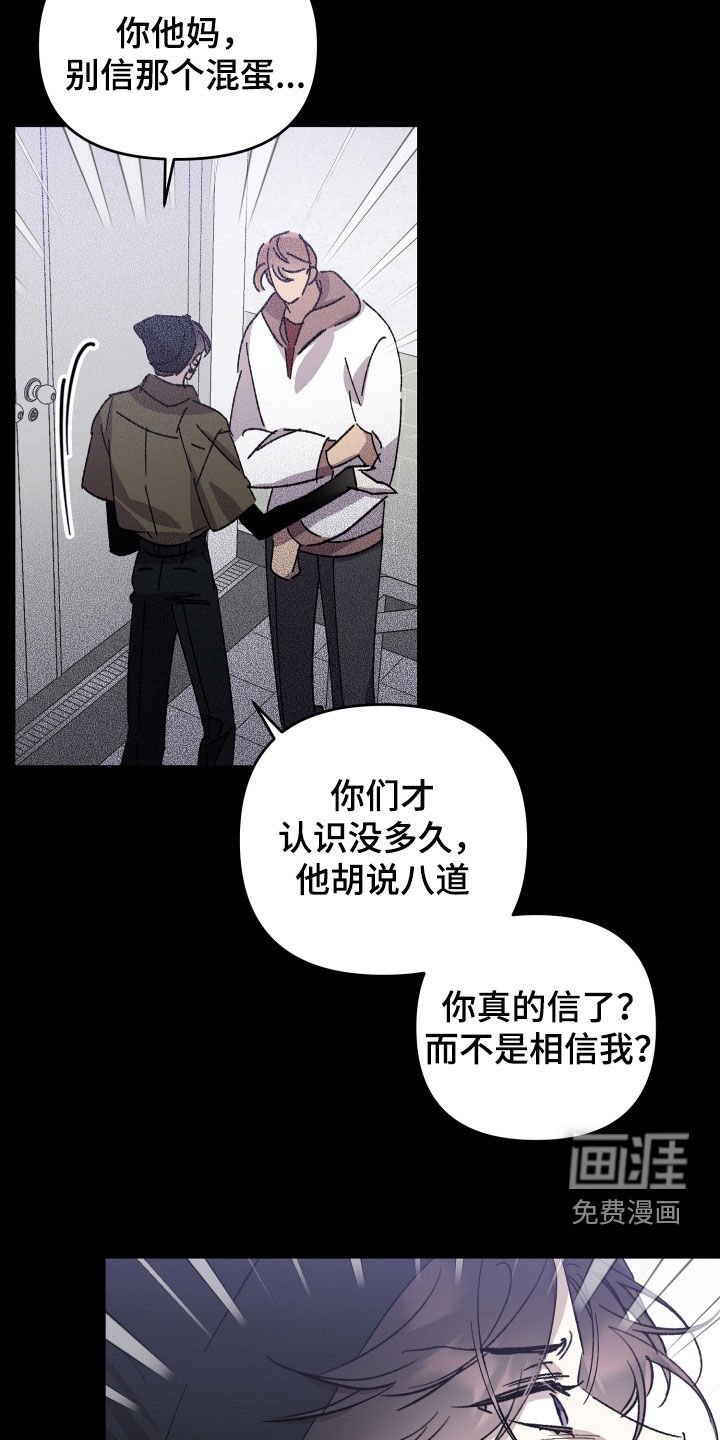 第51章：【第二季】你死我亡