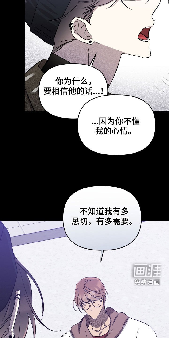 第51章：【第二季】你死我亡
