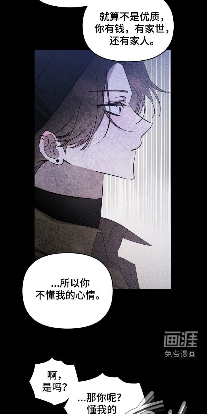 第51章：【第二季】你死我亡