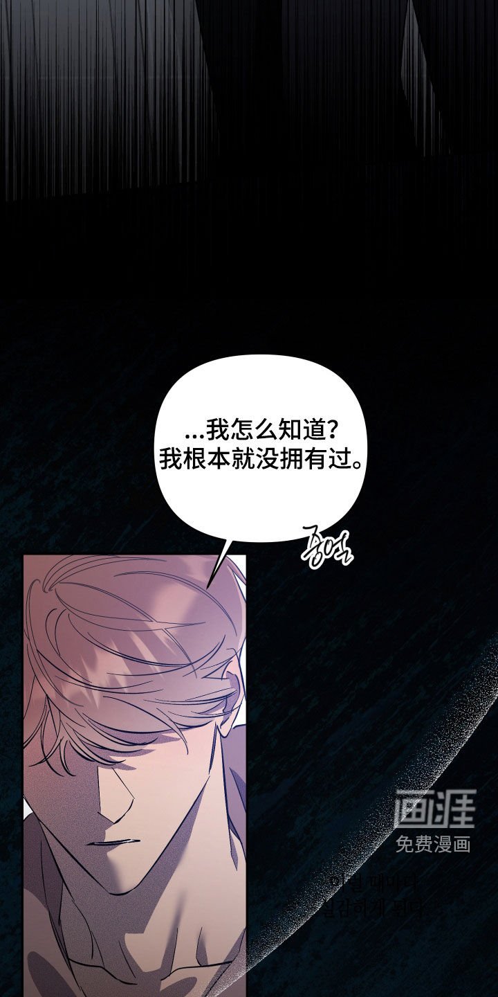 第51章：【第二季】你死我亡