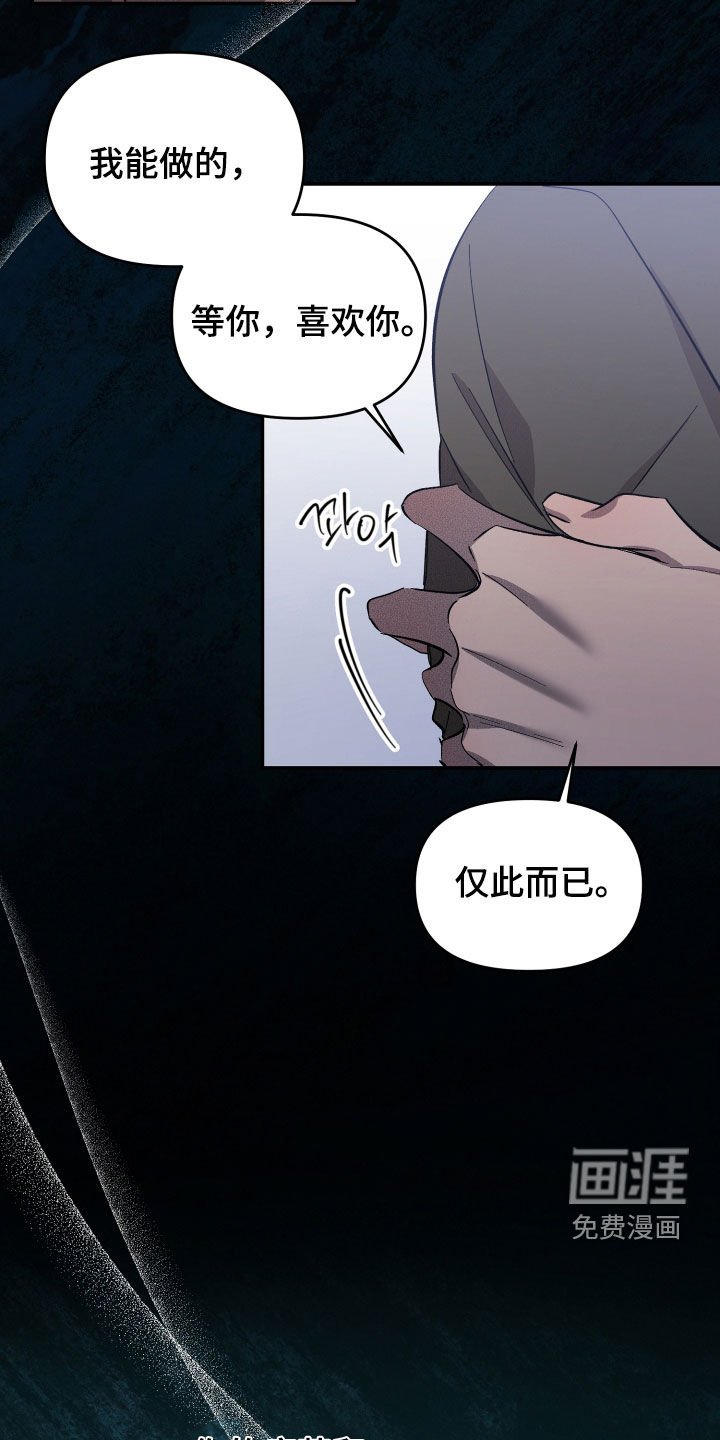 第51章：【第二季】你死我亡