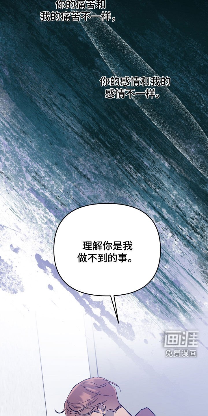 第51章：【第二季】你死我亡
