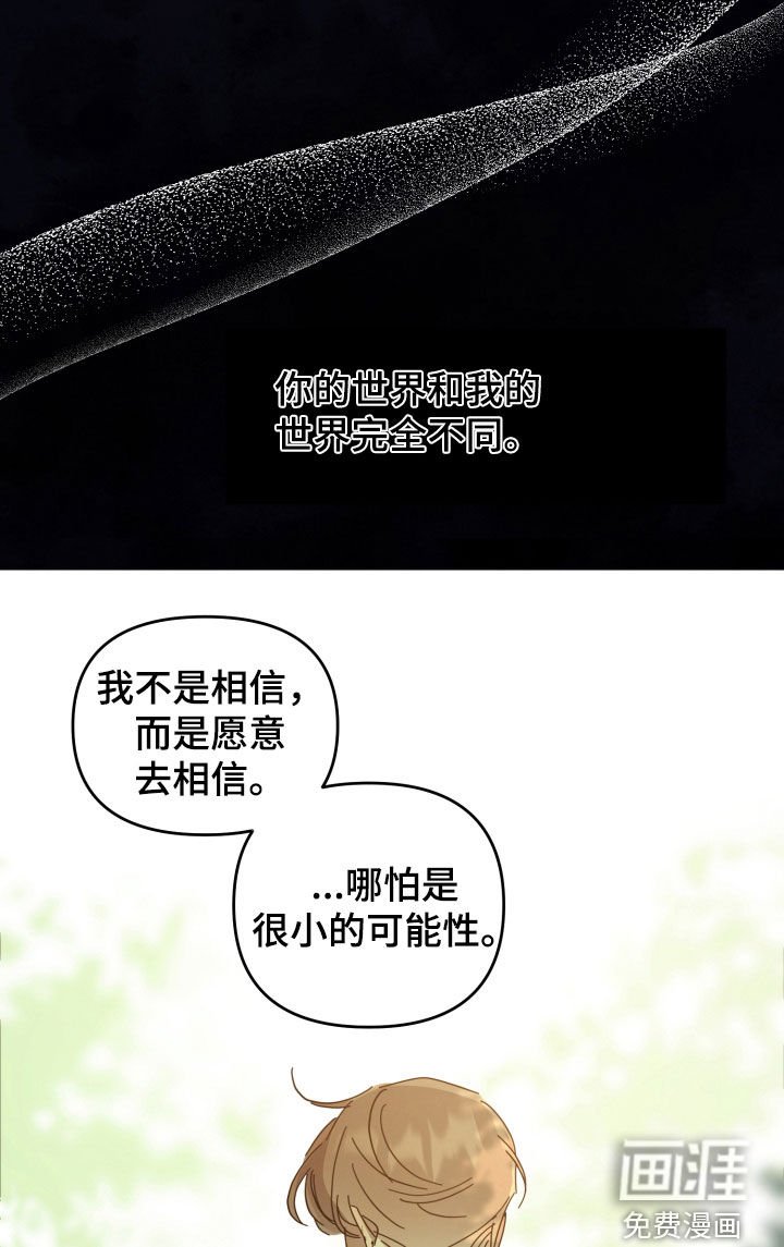 第51章：【第二季】你死我亡